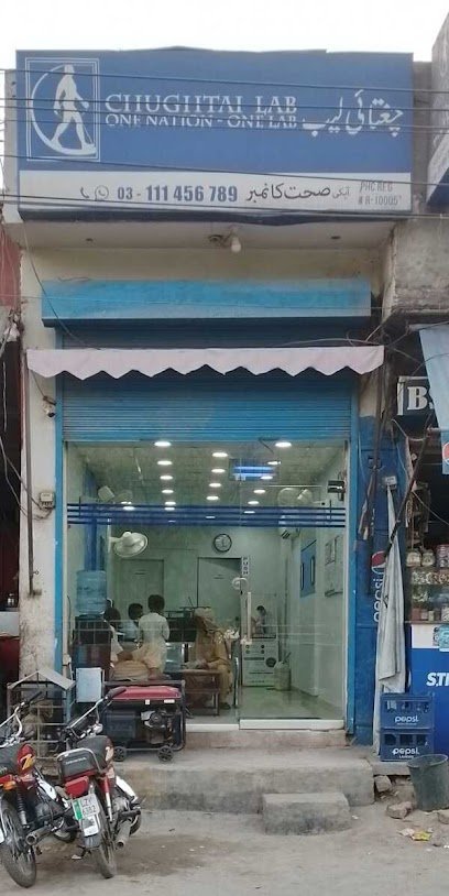 Chughtai Lab, Near Ghurki Hospital, Lahore