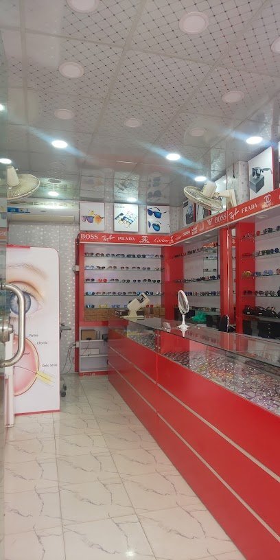 City Optical & Computerized Eye Care