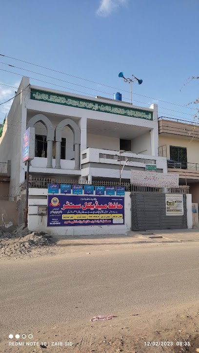Hafiz Medical Center & Diagnostic Centre