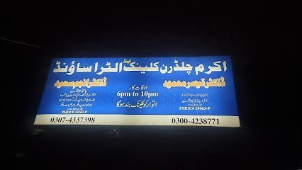 Akram Ultrasound And Children Clinic