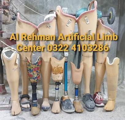 Al Rehman Limb Center