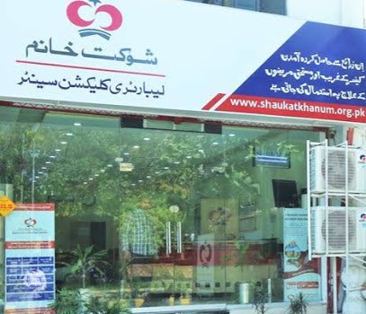 Shaukat Khanum Laboratory Collection Centre