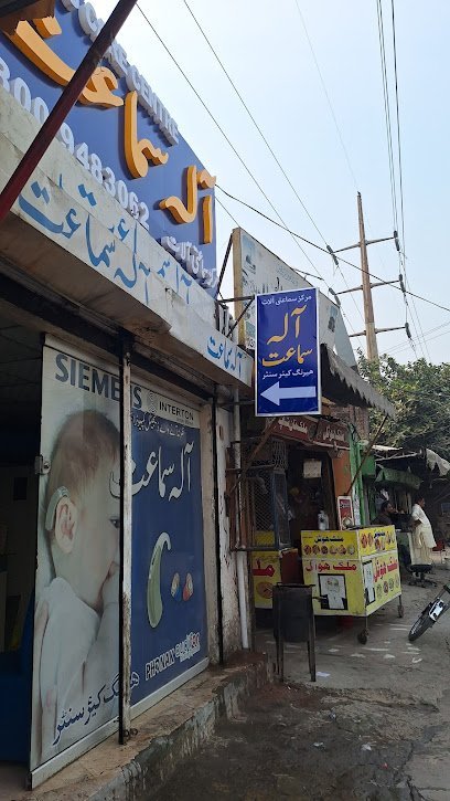 Hearing Care Centre