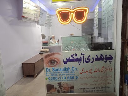 Chaudhry Optics Clinic