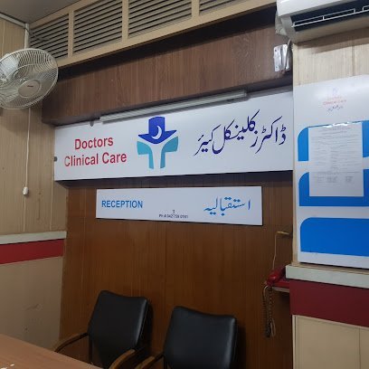 Prof. Dr. Naeemullah'S Eye Clinic