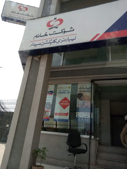 Shaukat Khanum Laboratory Collection Centre