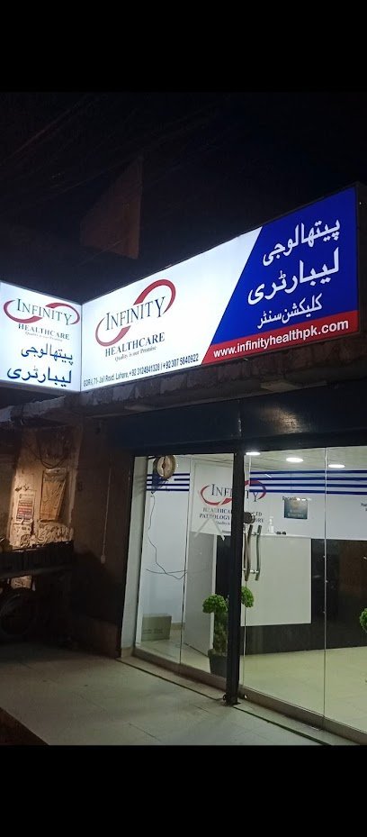 Infinity Lab Nishat Colony