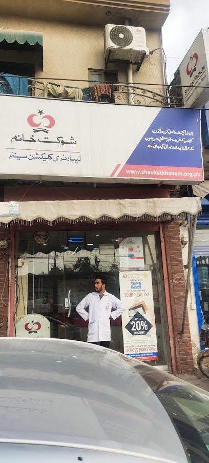 Shaukat Khanum Laboratory Collection Centre