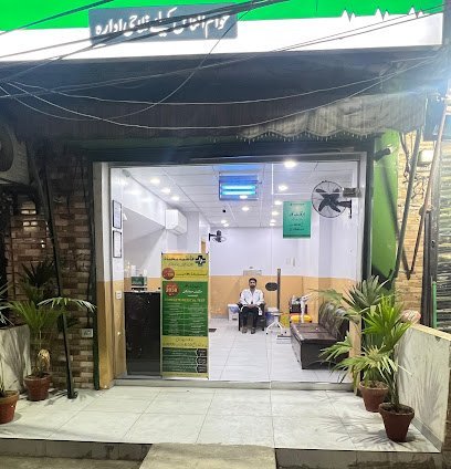 Fatima Mukhtar Laboratory