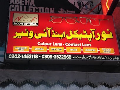 Noor Optical