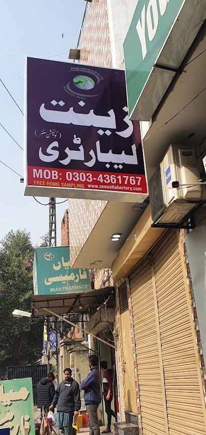 Zeenat Laboratory Online Facility