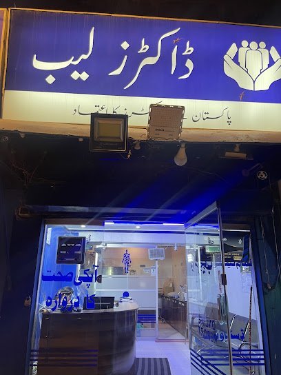 Doctors Lab Head Office