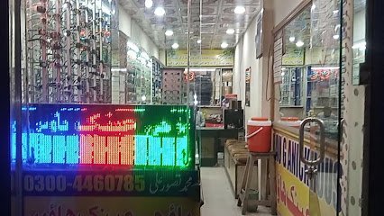 Baou Gee Anick House