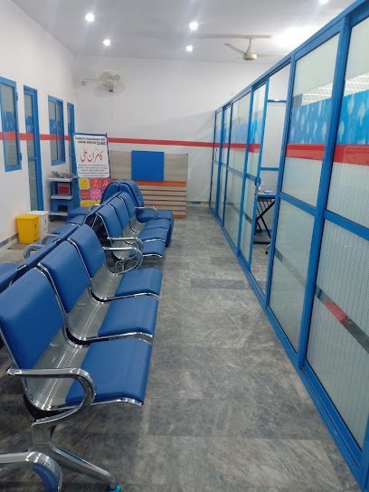 Pak Islamabad Clinic And Allergy Diagnostic Centre