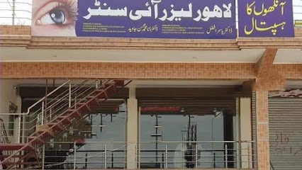 Lahore Laser Eye Center