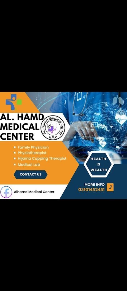 Al Hamd Medical Center