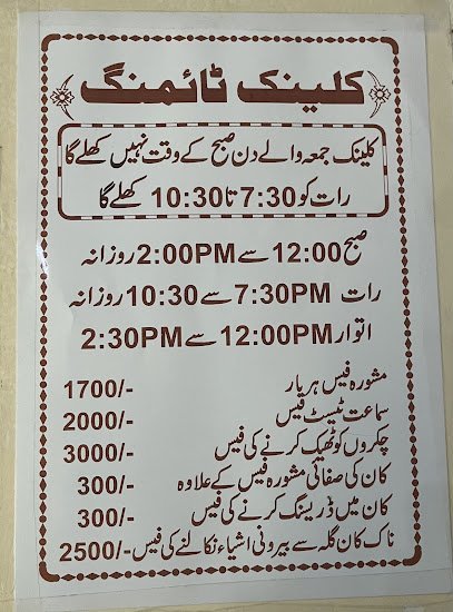 Ear Care Centre