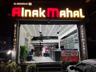 Ainak Mahal