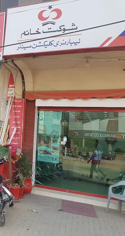 Shaukat Khanum Laboratory Collection Centre