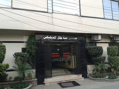 Hasnain Medical Complex