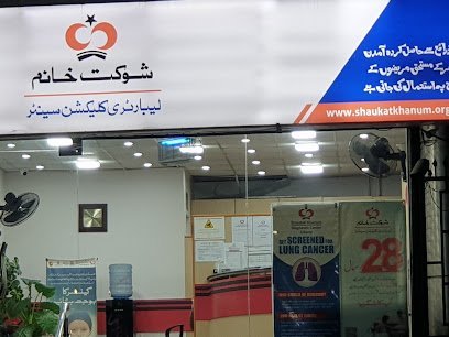 Shaukat Khanum Laboratory Collection Centre