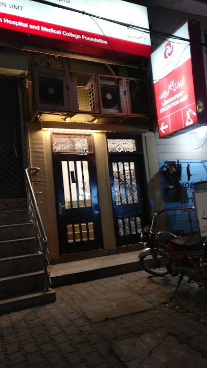Agha Khan Laboratory