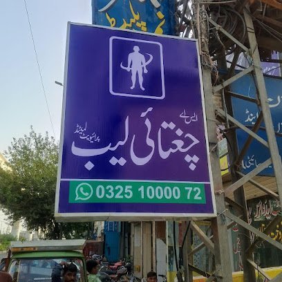 Ŝa Chughtai Lab