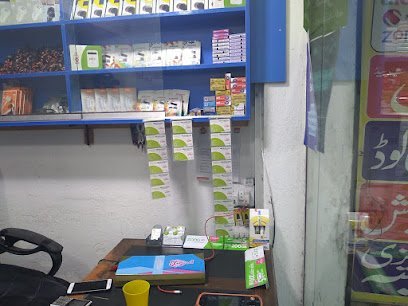 Lahore Hearing Centre