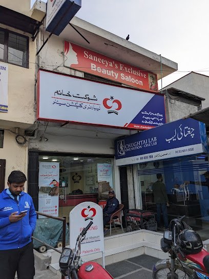 Shaukat Khanum Laboratory Collection Centre