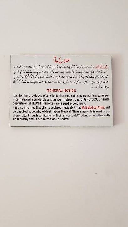 Wafi Medical No Go Zone