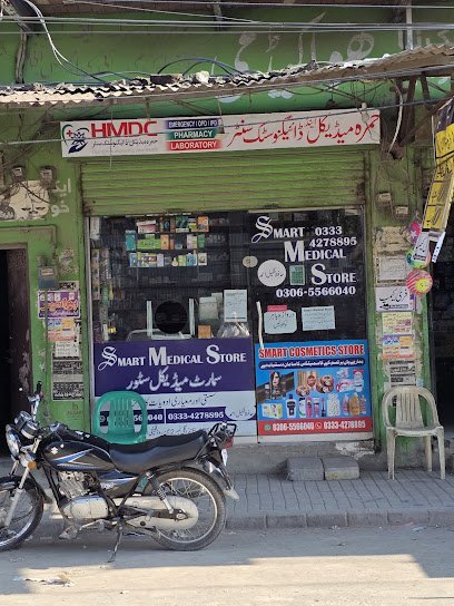 Hamza Medical & Diagnostic Center