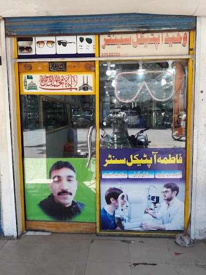 Fatima Opticals