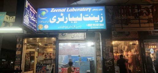 Zeenat Lab (Pvt) Ltd Moon Market Gulshan Ravi
