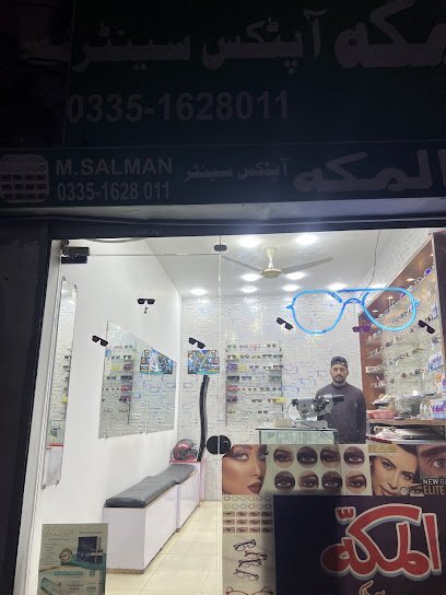 Al Makkah Optics