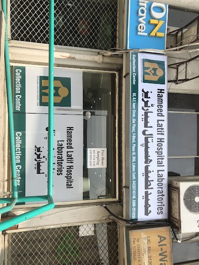 Hameed Latif Hospital Laboratories