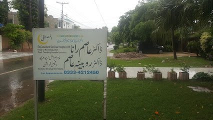 Al-Mustafa Diagnostic Centre