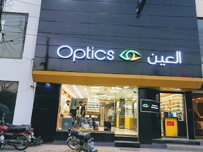 Al-Aen Optic العين