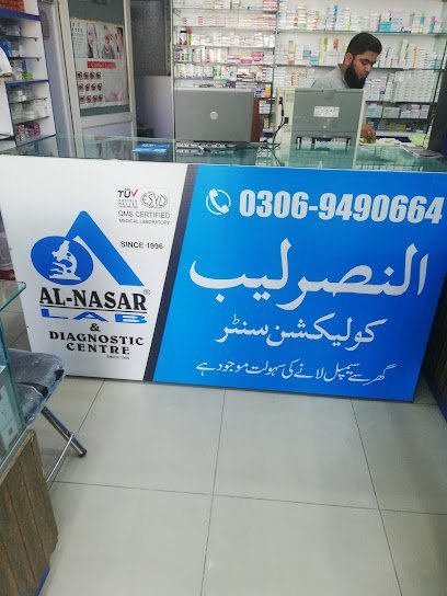 Al Nasar Lab Collection Center