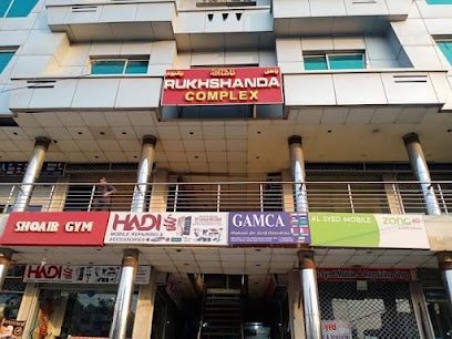 Gamca Office Lahore