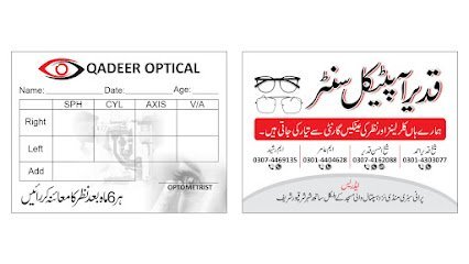 Qadeer Optical Center
