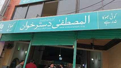 Al Mustafa Dastarkhwan