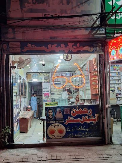 Rehman Optical Center