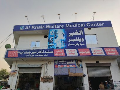 Al-Khair Medical Centre