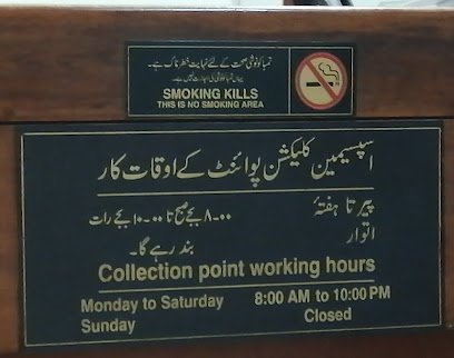 Agha Khan Laboratory Collection Center