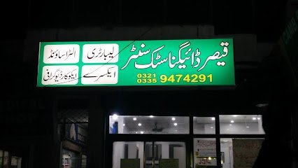 Qaisar Diagnostic Center