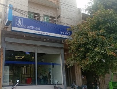 Chughtai Lab Township, Lahore