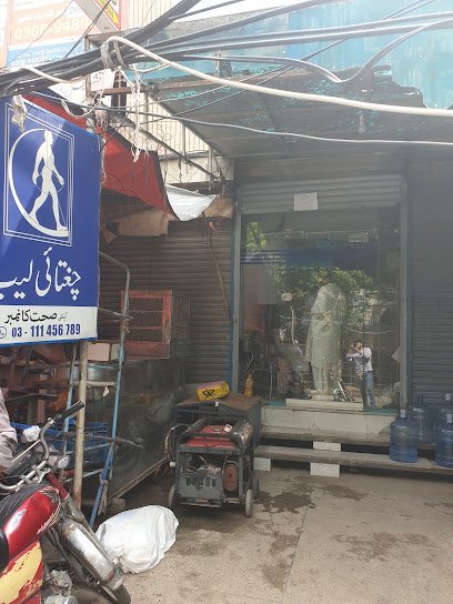 Chughtai Lab - Sheikh Zayed Center Lahore