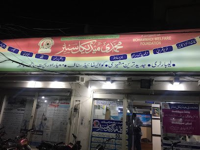 Muhammadi Medical Centre