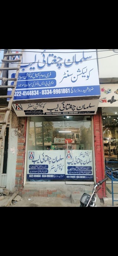 Salman Chughtai Lab