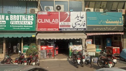 Clinlab (Services Center)